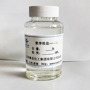 DADMAC/AA copolymer、 DMDAAC/AA copolymer